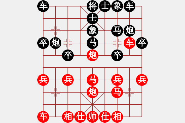 象棋棋谱图片：真男子汉(6弦)-胜-西南棋怪(3f) - 步数：20 