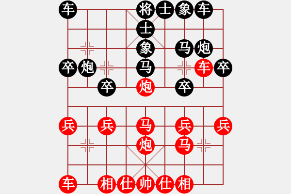 象棋棋譜圖片：真男子漢(6弦)-勝-西南棋怪(3f) - 步數(shù)：20 