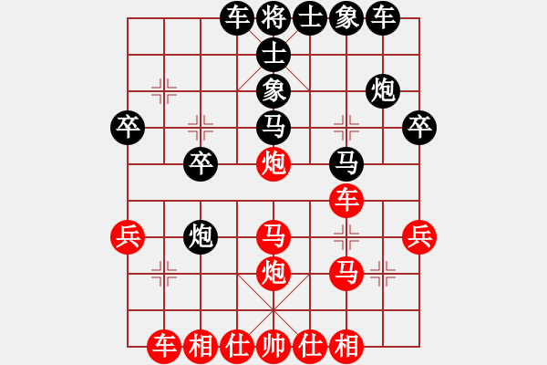 象棋棋谱图片：真男子汉(6弦)-胜-西南棋怪(3f) - 步数：30 