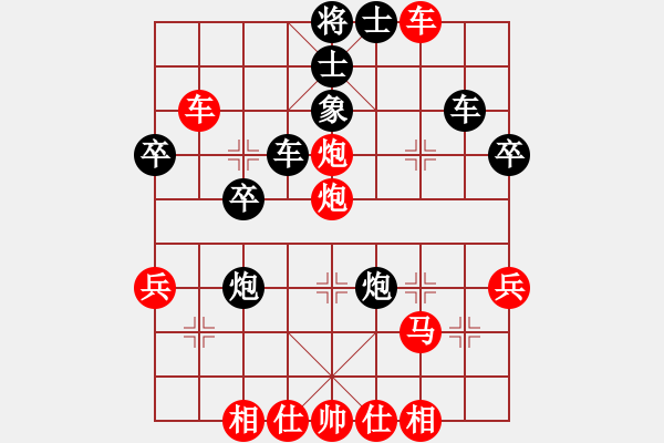 象棋棋譜圖片：真男子漢(6弦)-勝-西南棋怪(3f) - 步數(shù)：40 