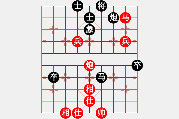 象棋棋譜圖片：棋局-31b c 24 - 步數(shù)：10 