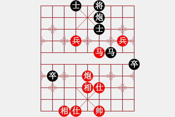 象棋棋譜圖片：棋局-31b c 24 - 步數(shù)：20 