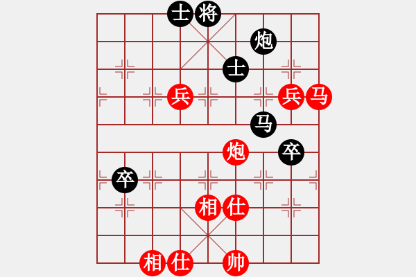 象棋棋譜圖片：棋局-31b c 24 - 步數(shù)：30 