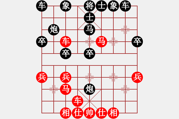 象棋棋谱图片：陈颖 先和 张若愚 - 步数：30 