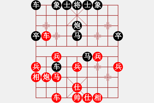 象棋棋譜圖片：有空下棋玩(6級(jí))-負(fù)-歸海一刀(4級(jí)) - 步數(shù)：30 