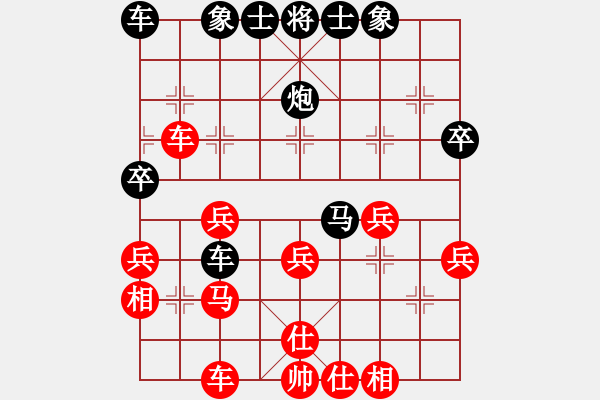 象棋棋譜圖片：有空下棋玩(6級(jí))-負(fù)-歸海一刀(4級(jí)) - 步數(shù)：34 