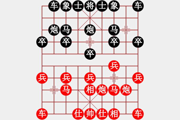 象棋棋谱图片：为什么 [红] -VS- 摩西十戒[黑] - 步数：10 