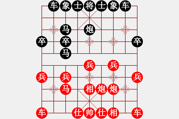 象棋棋谱图片：为什么 [红] -VS- 摩西十戒[黑] - 步数：20 