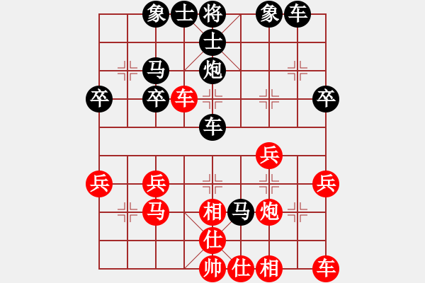 象棋棋谱图片：为什么 [红] -VS- 摩西十戒[黑] - 步数：30 
