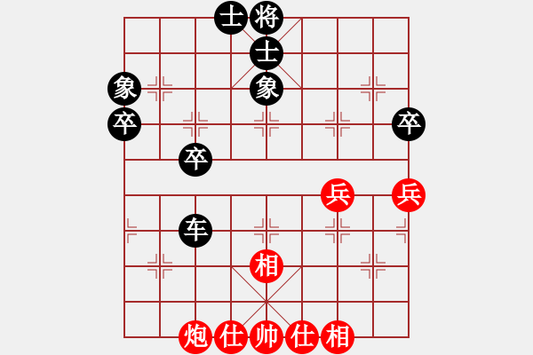 象棋棋谱图片：为什么 [红] -VS- 摩西十戒[黑] - 步数：70 