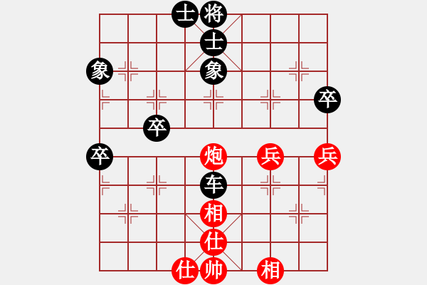 象棋棋谱图片：为什么 [红] -VS- 摩西十戒[黑] - 步数：80 