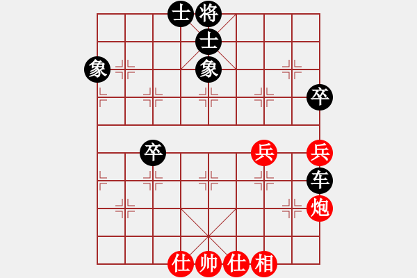 象棋棋谱图片：为什么 [红] -VS- 摩西十戒[黑] - 步数：90 