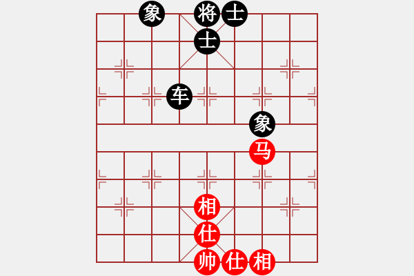 象棋棋谱图片：中游联队（客串） 胡广和 负 职业棋手队 陈幸琳（第1局） - 步数：140 