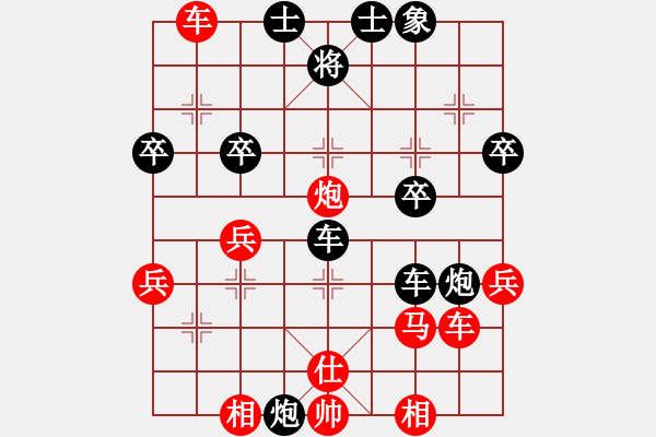 象棋棋譜圖片：象棋少將　[1317204105] -VS- 歡歡[743474049] - 步數(shù)：40 