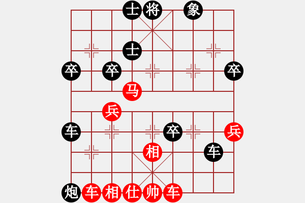 象棋棋譜圖片：象棋少將　[1317204105] -VS- 歡歡[743474049] - 步數(shù)：70 