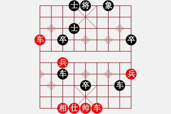 象棋棋譜圖片：象棋少將　[1317204105] -VS- 歡歡[743474049] - 步數(shù)：76 