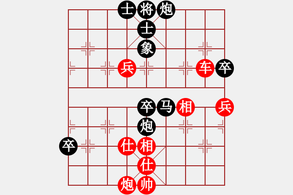 象棋棋譜圖片：宇宙四號(4級)-勝-青城風(fēng)絮(6級) - 步數(shù)：100 