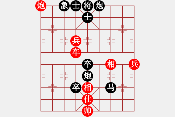 象棋棋譜圖片：宇宙四號(4級)-勝-青城風(fēng)絮(6級) - 步數(shù)：110 