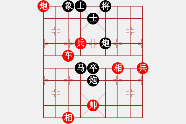 象棋棋譜圖片：宇宙四號(4級)-勝-青城風(fēng)絮(6級) - 步數(shù)：120 