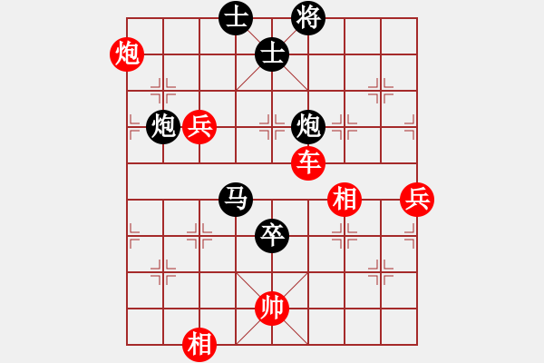 象棋棋譜圖片：宇宙四號(4級)-勝-青城風(fēng)絮(6級) - 步數(shù)：130 