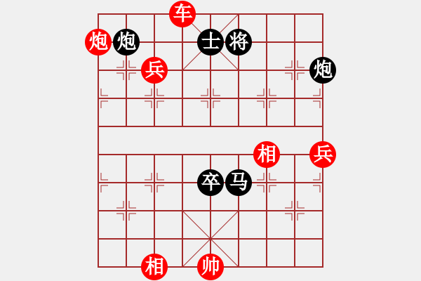 象棋棋譜圖片：宇宙四號(4級)-勝-青城風(fēng)絮(6級) - 步數(shù)：140 