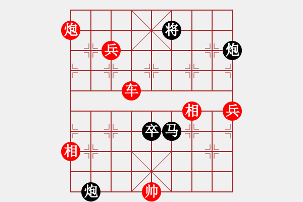 象棋棋譜圖片：宇宙四號(4級)-勝-青城風(fēng)絮(6級) - 步數(shù)：147 