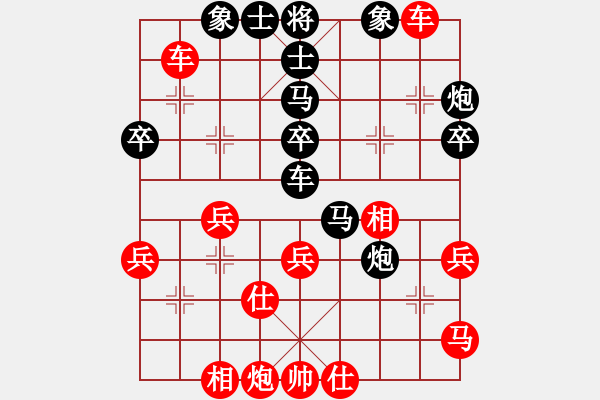 象棋棋譜圖片：宇宙四號(4級)-勝-青城風(fēng)絮(6級) - 步數(shù)：50 