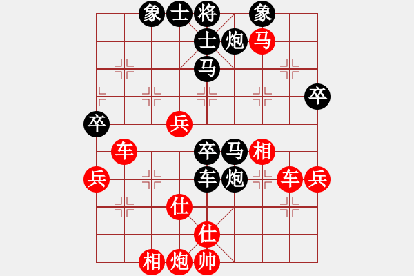 象棋棋譜圖片：宇宙四號(4級)-勝-青城風(fēng)絮(6級) - 步數(shù)：70 