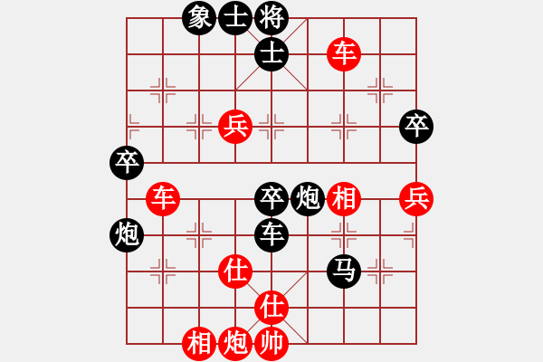 象棋棋譜圖片：宇宙四號(4級)-勝-青城風(fēng)絮(6級) - 步數(shù)：80 