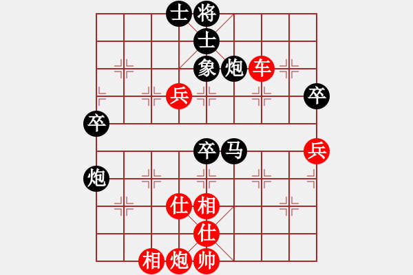 象棋棋譜圖片：宇宙四號(4級)-勝-青城風(fēng)絮(6級) - 步數(shù)：90 