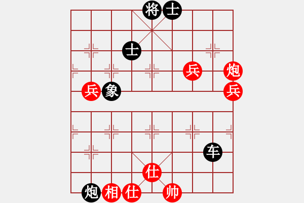 象棋棋譜圖片：吳鉤霜雪明(7段)-負-飛花無憂(9段) - 步數(shù)：100 