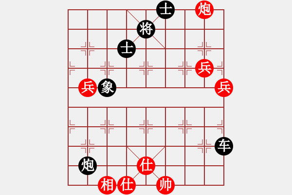 象棋棋譜圖片：吳鉤霜雪明(7段)-負-飛花無憂(9段) - 步數(shù)：110 