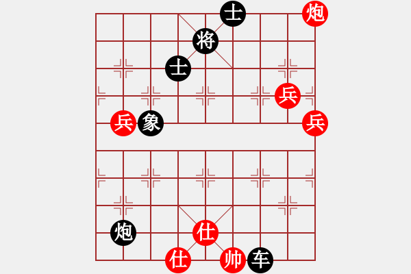 象棋棋譜圖片：吳鉤霜雪明(7段)-負-飛花無憂(9段) - 步數(shù)：116 