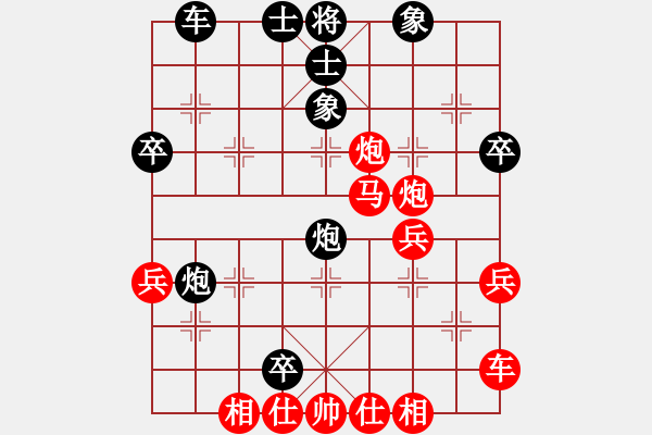 象棋棋譜圖片：吳鉤霜雪明(7段)-負-飛花無憂(9段) - 步數(shù)：40 