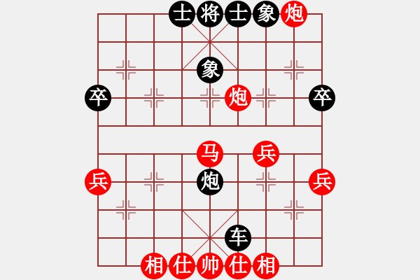 象棋棋譜圖片：吳鉤霜雪明(7段)-負-飛花無憂(9段) - 步數(shù)：50 