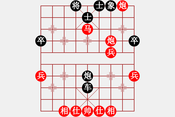 象棋棋譜圖片：吳鉤霜雪明(7段)-負-飛花無憂(9段) - 步數(shù)：60 