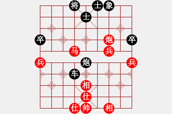 象棋棋譜圖片：吳鉤霜雪明(7段)-負-飛花無憂(9段) - 步數(shù)：70 