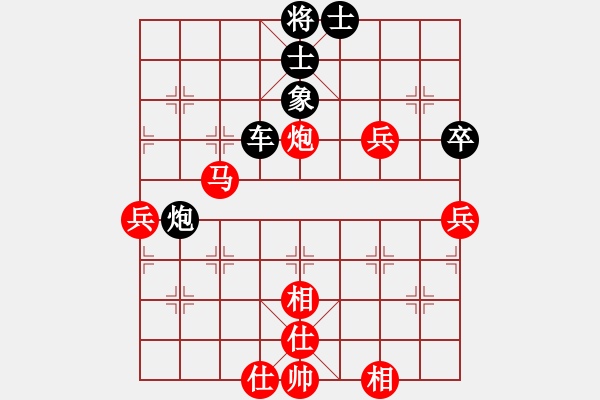 象棋棋譜圖片：吳鉤霜雪明(7段)-負-飛花無憂(9段) - 步數(shù)：80 