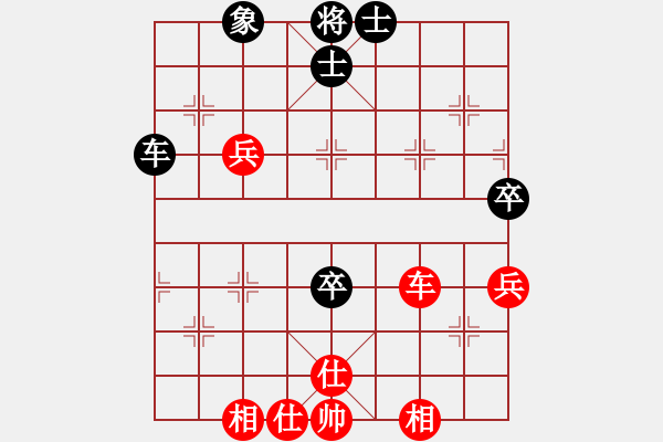 象棋棋譜圖片：feir h 154 - 步數(shù)：80 