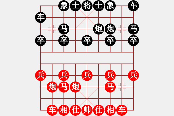 象棋棋譜圖片：百花-浪子小飛VS百花黑蓮(2015-10-13) - 步數(shù)：10 