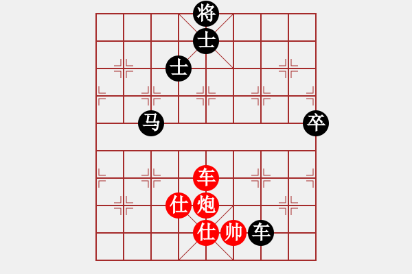 象棋棋譜圖片：百花-浪子小飛VS百花黑蓮(2015-10-13) - 步數(shù)：130 