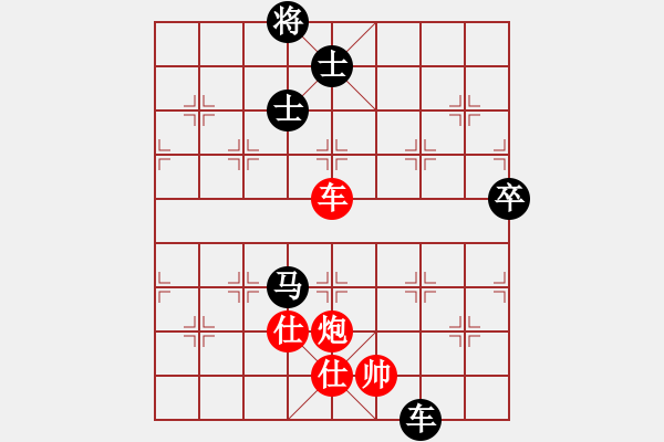 象棋棋譜圖片：百花-浪子小飛VS百花黑蓮(2015-10-13) - 步數(shù)：140 