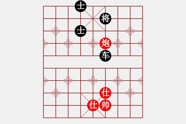 象棋棋譜圖片：百花-浪子小飛VS百花黑蓮(2015-10-13) - 步數(shù)：190 