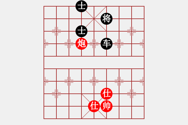 象棋棋譜圖片：百花-浪子小飛VS百花黑蓮(2015-10-13) - 步數(shù)：200 