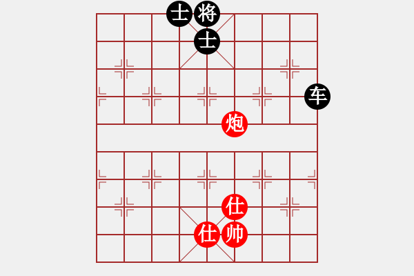 象棋棋譜圖片：百花-浪子小飛VS百花黑蓮(2015-10-13) - 步數(shù)：260 