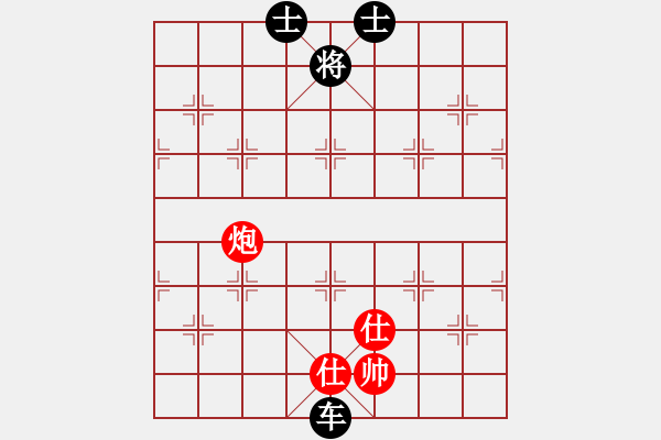 象棋棋譜圖片：百花-浪子小飛VS百花黑蓮(2015-10-13) - 步數(shù)：270 