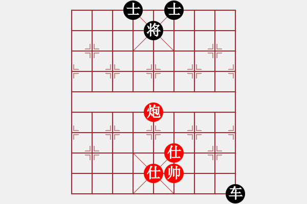 象棋棋譜圖片：百花-浪子小飛VS百花黑蓮(2015-10-13) - 步數(shù)：272 