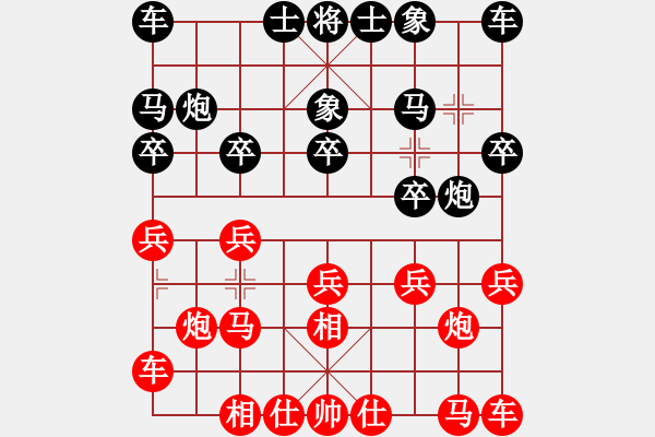 象棋棋譜圖片：第六輪 延安隊(duì)王全安先勝漢中隊(duì)魏漢生 - 步數(shù)：10 