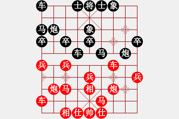 象棋棋譜圖片：第六輪 延安隊(duì)王全安先勝漢中隊(duì)魏漢生 - 步數(shù)：20 