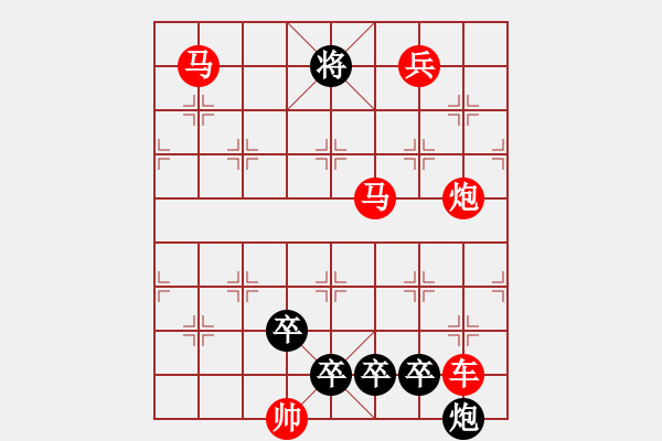 象棋棋譜圖片：擼袖真干（時(shí)鑫 試擬） - 步數(shù)：60 